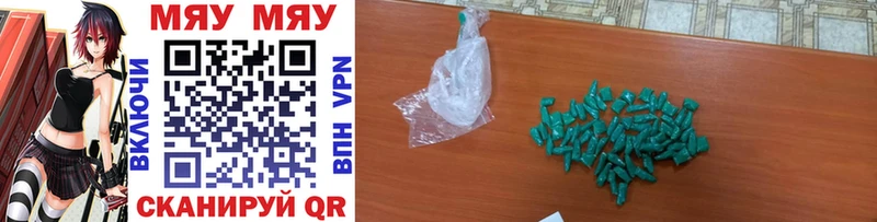 Купить наркотики Великий Новгород Гашиш  COCAIN  Псилоцибиновые грибы  СОЛЬ  Каннабис  Мефедрон 
