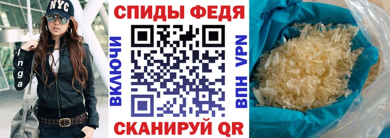Амфетамин VHQ Великий Новгород