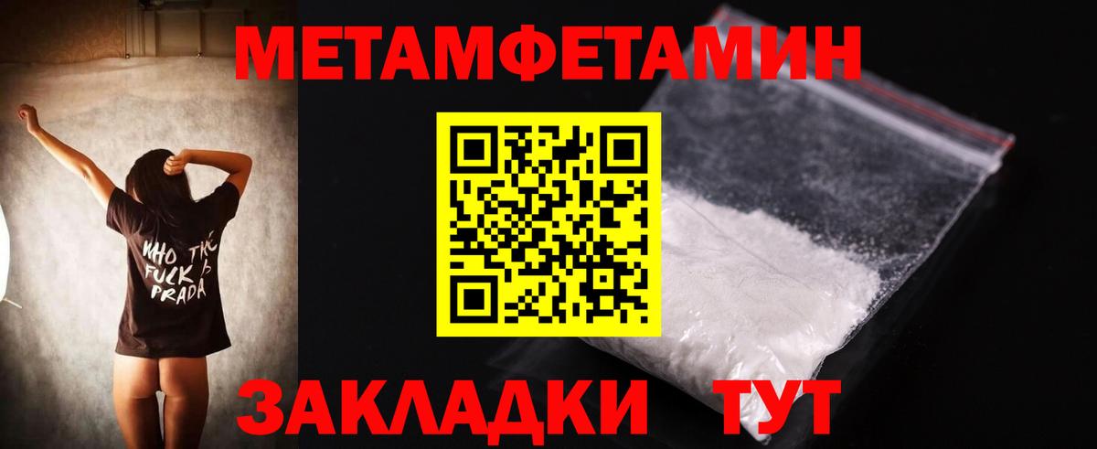 АМФ  Вход с VPN  Великий Новгород  Amphetamine Premium 