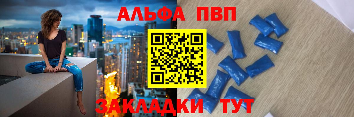 APVP СК КРИС Великий Новгород