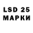Марки NBOMe 1,8мг Matveyol