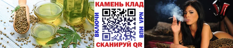 Еда ТГК конопля  Великий Новгород 