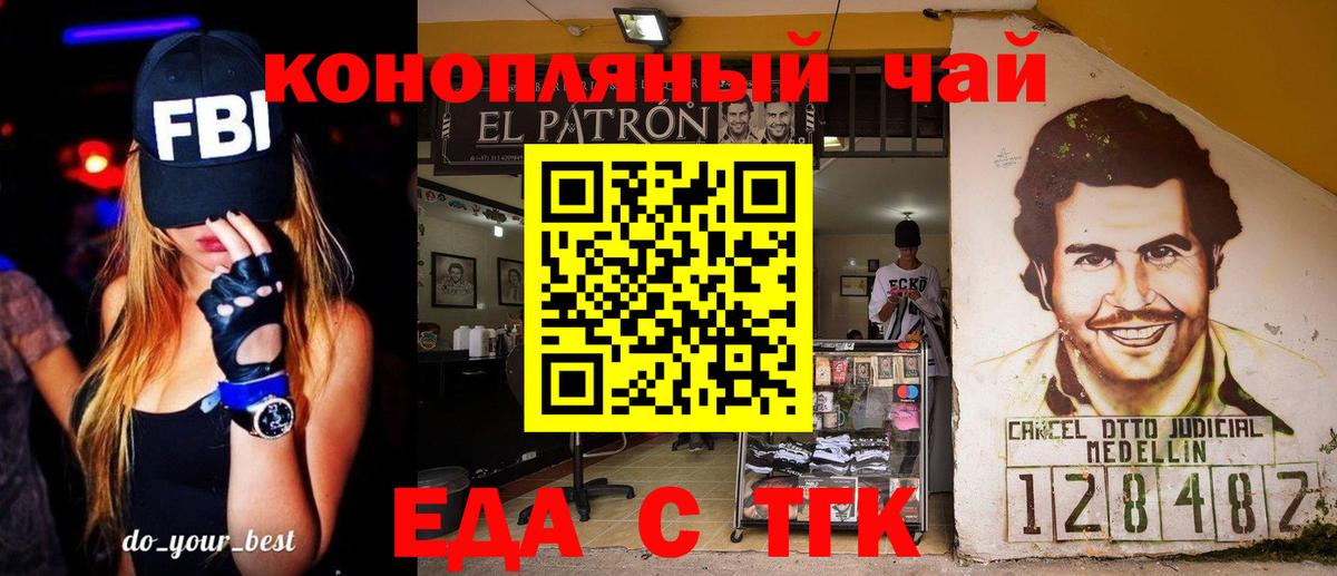 Canna-Cookies марихуана  Вход с VPN  Великий Новгород 