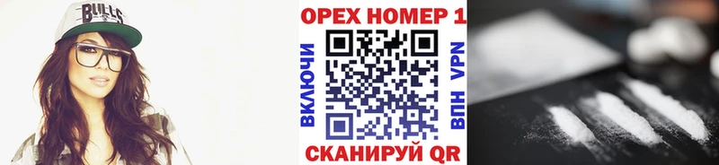 KRAKEN ССЫЛКА  наркошоп  Великий Новгород  Cocaine 97% 