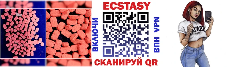 закладка  Великий Новгород  Экстази mix 