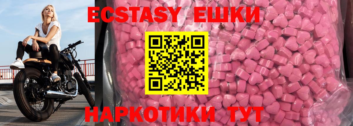 Великий Новгород  ЭКСТАЗИ таблы  Вход с VPN 