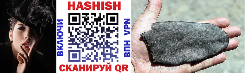 ГАШ ice o lator  Великий Новгород 
