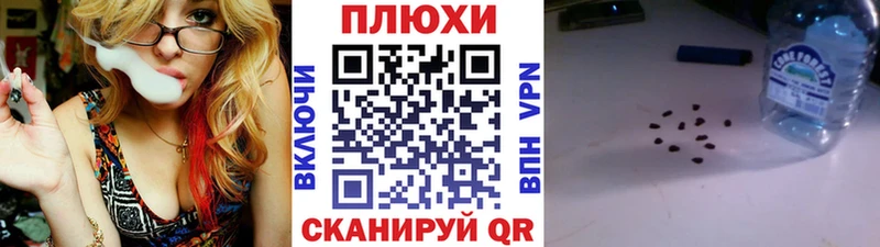 Гашиш Ice-O-Lator Великий Новгород