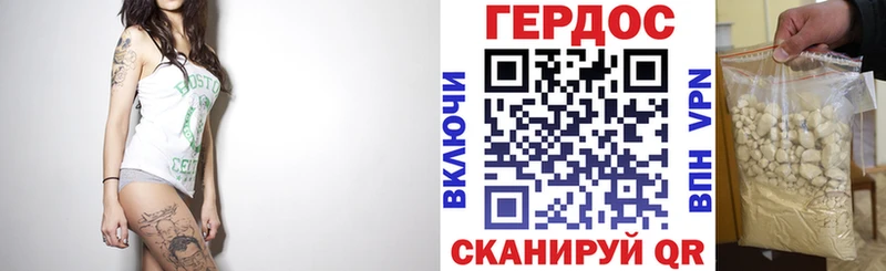 Героин белый  цена наркотик  Великий Новгород 