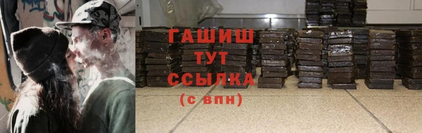 меф VHQ Остров