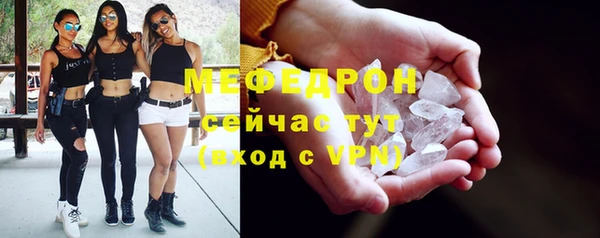 МДМА Осташков