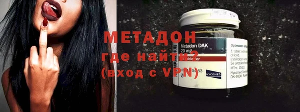 мефедрон Осинники