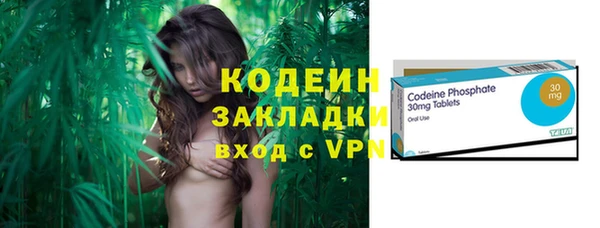 МДМА Осташков
