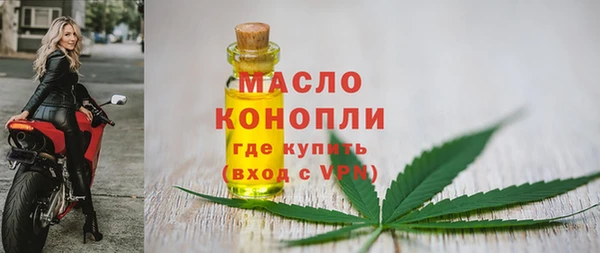 мефедрон VHQ Белая Калитва
