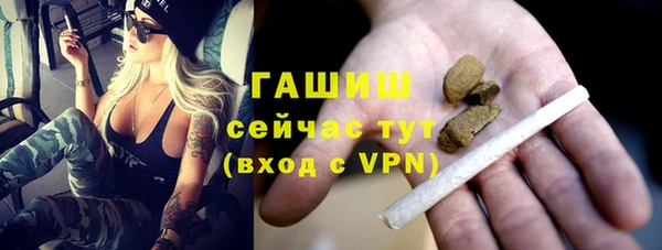 мефедрон Осинники