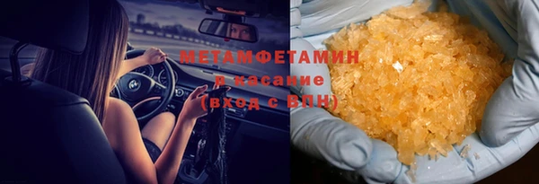 кокс Белая Холуница