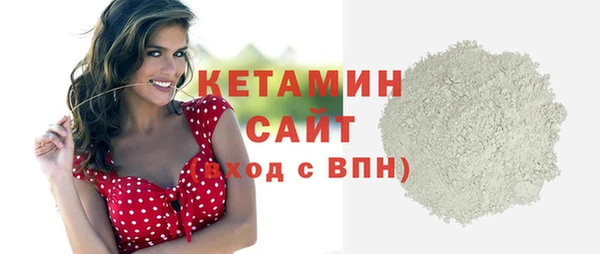 mdpv Бежецк