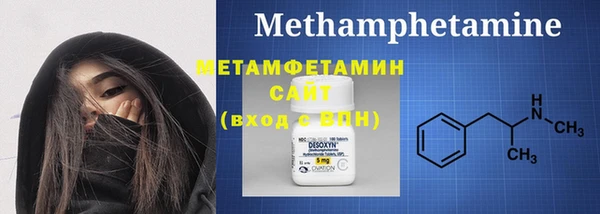 мефедрон Осинники