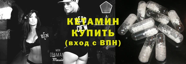 мефедрон Осинники