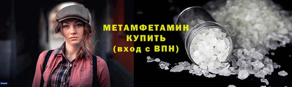 метадон Нязепетровск