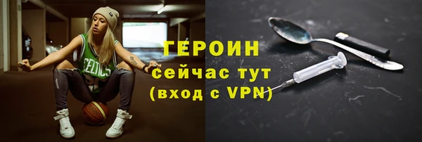 мефедрон Осинники