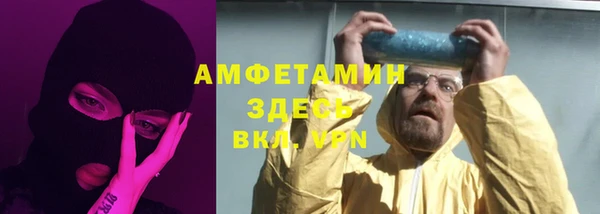 МДМА Осташков