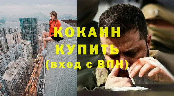 МДМА Осташков