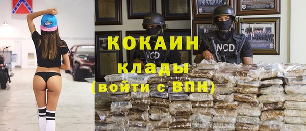 МДМА Осташков