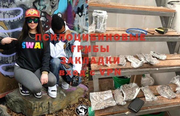 МДМА Осташков