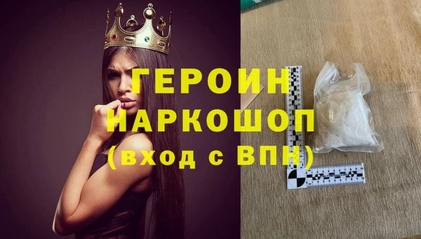 мефедрон VHQ Белая Калитва