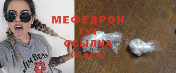 МДМА Осташков
