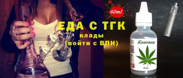 мефедрон Осинники