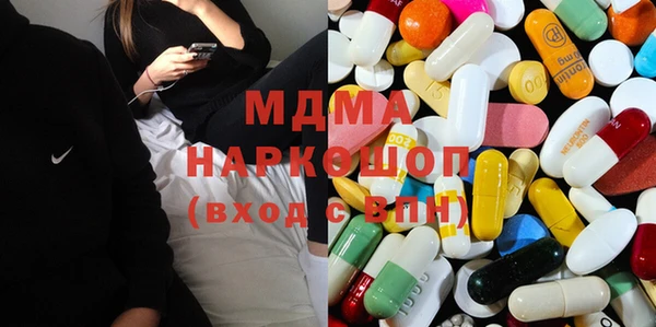 МДМА Осташков