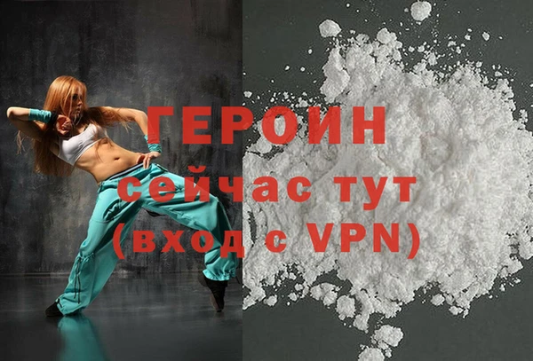 МДМА Осташков