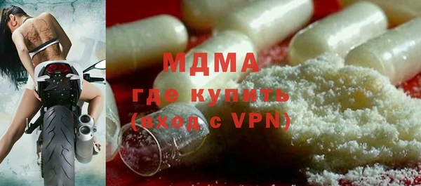 МДМА Осташков