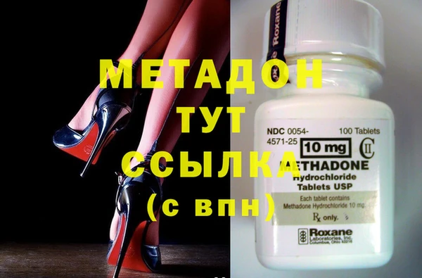 мефедрон Осинники