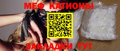 мефедрон VHQ Жуковский
