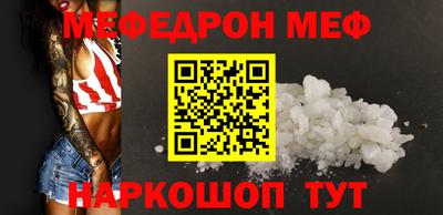 прущие крисы Заводоуковск