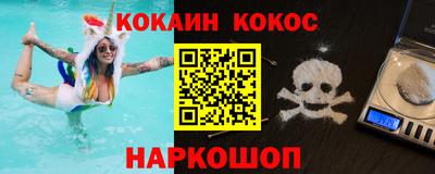 прущие крисы Заводоуковск