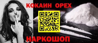 мефедрон VHQ Жуковский