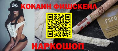 мефедрон VHQ Жуковский