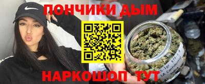 прущие крисы Заводоуковск