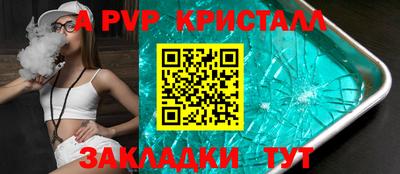 прущие крисы Заводоуковск