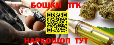 мефедрон VHQ Жуковский