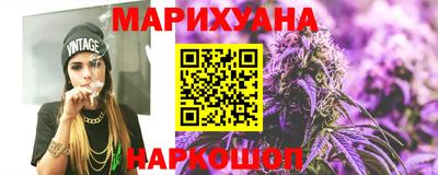 мефедрон VHQ Жуковский