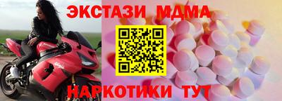 мефедрон VHQ Жуковский