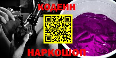 мефедрон VHQ Жуковский