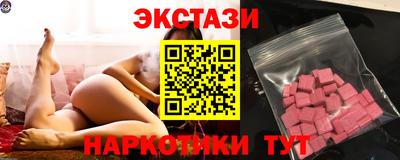 мефедрон VHQ Жуковский