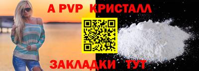 мефедрон VHQ Жуковский