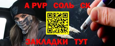 прущие крисы Заводоуковск